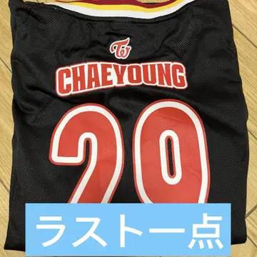 TWICE READY TO BE 메쉬 유니폼 채영