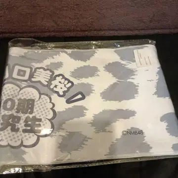 NMB48 야마구치 미오 머플러 타월