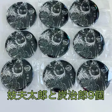 귀멸의 칼날 막간화 복권 B상 메탈릭 캔뱃지 카마도 탄지로 기유타로