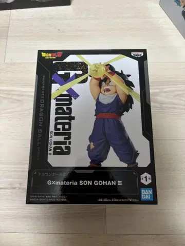 gmateria 손오반