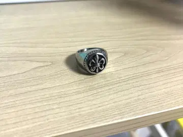 반지