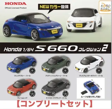 [ 컴플리트 세트 ] Honda 1/64 S660 컬렉션 2