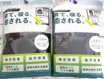 워크맨 메디힐 룸웨어 상하의 3L 네이비