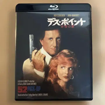 데스 포인트: 비정의 덫 blu-ray