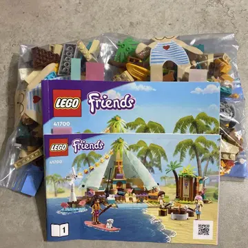 LEGO 레고 프렌즈 해변 글램핑 41700