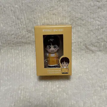 오오니시 류세이 나니와단시 손가락 인형