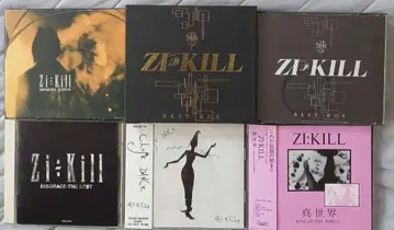 ZI:KILL 지킬 CD 5매 세트