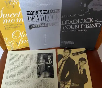 [BLP] 에다 사키 DEADLOCK/더블 바인드 소책자 페이퍼 (5점)