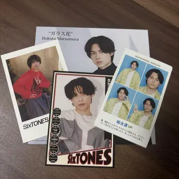 SixTONES 마츠무라 호쿠토 카드 등 4매 세트