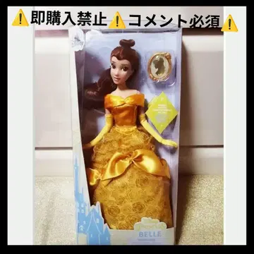 [댓글 필수] 미녀와 야수 디즈니 벨 클래식돌 인형