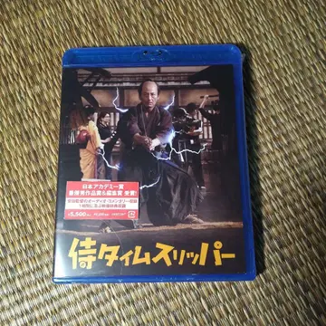 사무라이 타임 슬리퍼 Blu-ray