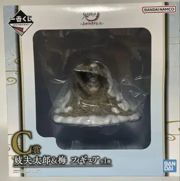 귀멸의 칼날 제일복권 불멸의 인연 2 C상 규타로, 매실 피규어