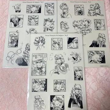 베르사유의 장미 오스칼