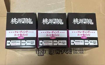도원암귀 하트 캔뱃지 트레이딩 3BOX 세트 박스