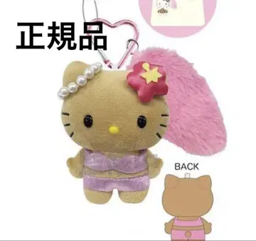 [정품] 햇볕에 탄 키티 꼬리 카라비너 키링 마스코트