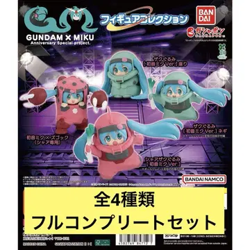 GUNDAM x MIKU 피규어 컬렉션 가챠 풀컴프