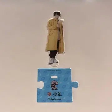 나스 유토 아크릴 스탠드