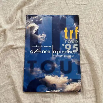 TRF 1995년 투어 팜플렛