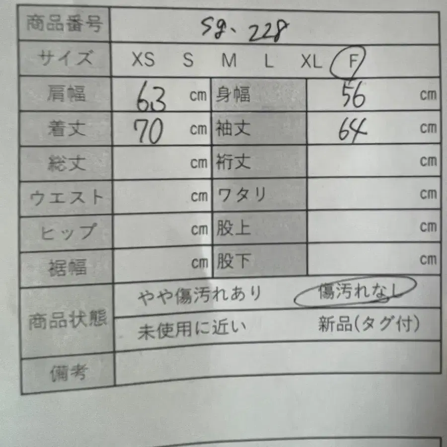 12번째 상품 이미지