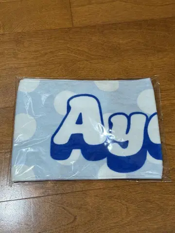 [미개봉 새상품] 마스다 아야노 최애 어필 타월