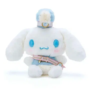 시나모롤 시나몬 20주년 20th 고적대 봉제 인형 S 마스코트