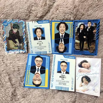 요시모토 콜레카 6th 학텐소쿠