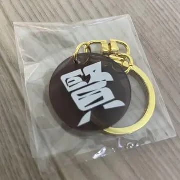 야마자키 켄토 시크릿 키링 팬미팅