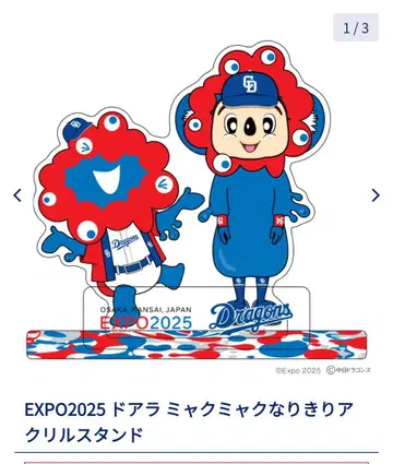 EXPO 2025 도아라 먝먝 아크릴 스탠드