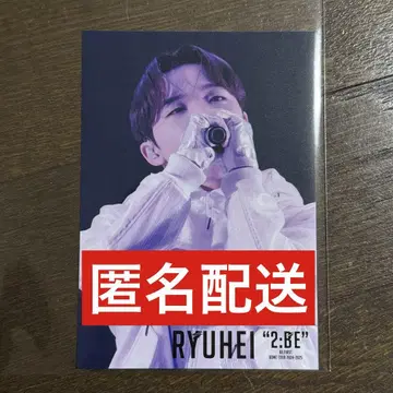 BE:FIRST DOMETOUR '2:BE' 특전 포토 카드 류헤이