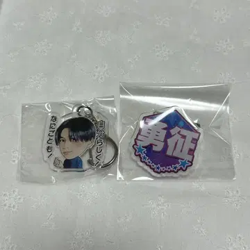 FANTASTICS 야기 유세이 CL 가챠