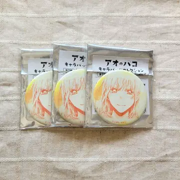 푸른상자 캐릭터 배지 컬렉션 카노 치나츠 애니메이트