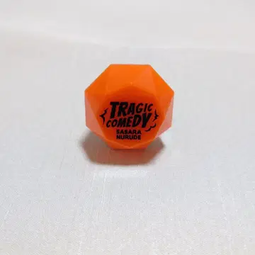 누루데 사사라 링라이트