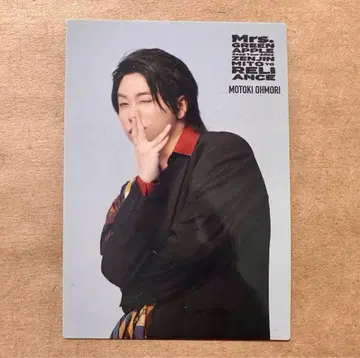 Mrs.GREEN APPLE 오오모리 모토키 포토 카드