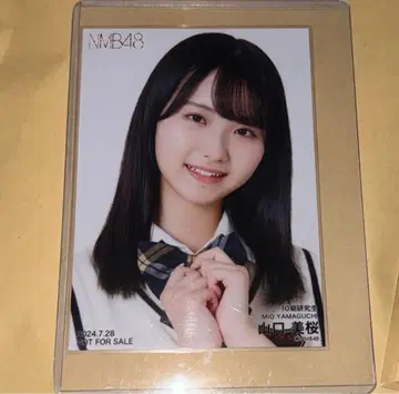 NMB48 야마구치 미오 한정판 브로마이드