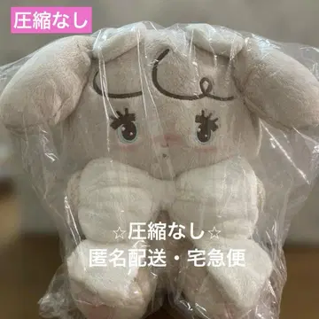 압축 없음 mikko characters 안아주는 리본 봉제 인형 너트