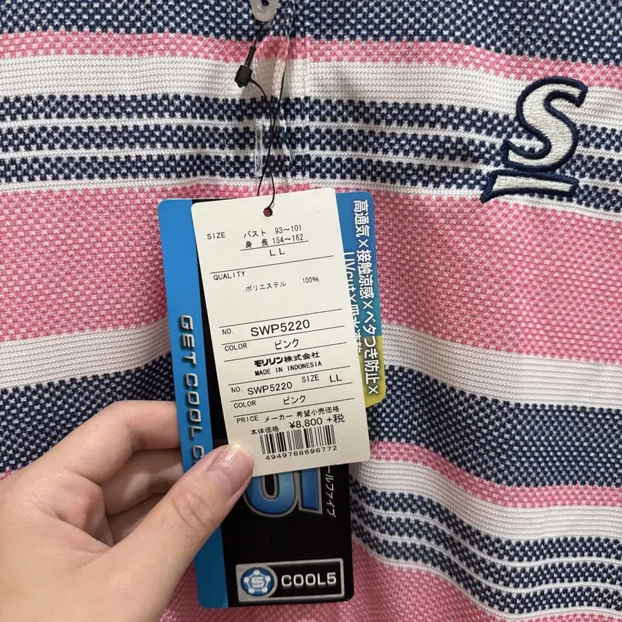 5번째 상품 이미지
