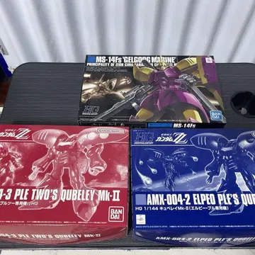 HG 큐베레이 풀투, HG 큐베레이 엘피 플, HG 겔구그 마리네 3세트