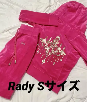 Rady 벨로아 셋업 S 사이즈
