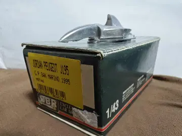 BBR Kit 1/43 JORDAN PEUGEOT J195 산마리노 GP