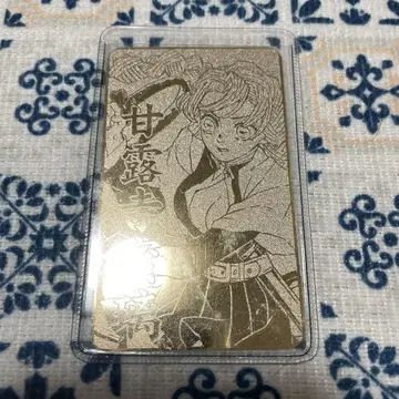 귀멸의 칼날 칸로지 미츠리 카드형 부적 컬렉션