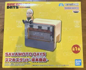 [미개봉 새상품] SAKAMOTO DAYS 스마트폰 스탠드 사카모토 상점