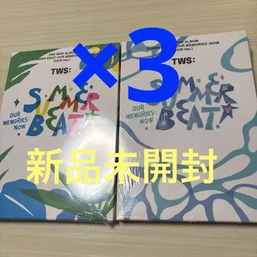 미개봉 새상품 TWS 앨범 2 형태 x 3