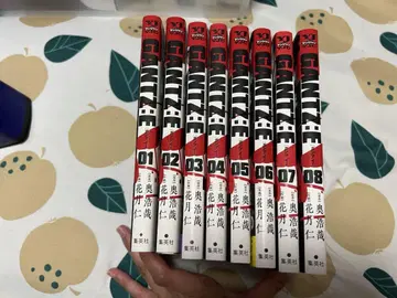 GANTZ:E 1~8권 세트