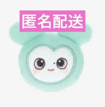 TWICE 봉제 인형 반지 미나