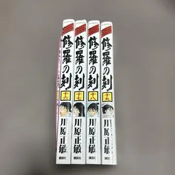 수라의 각 16 17 18 19권 4권 세트 카와하라 마사토시