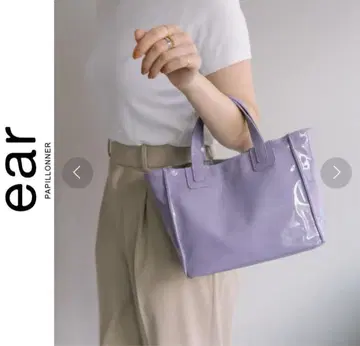 새상품 이아파피요네 칸막이 포켓 토트백 S 퍼플