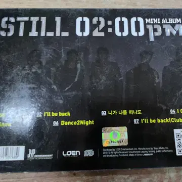 2PM Still 02:00 미니앨범 | 브랜드 중고거래 플랫폼, 번개장터
