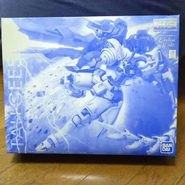 MG 타이랜트 기스 III