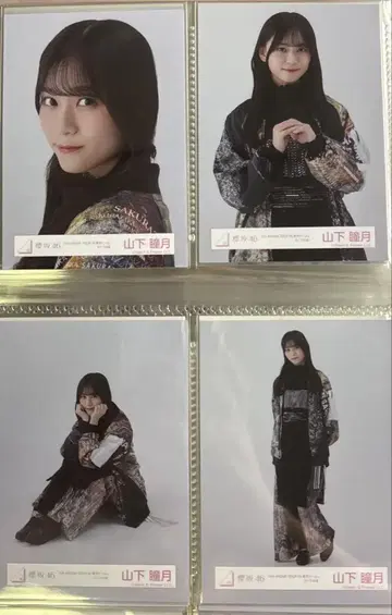 야마시타 시즈키 브로마이드 4th 도쿄 돔 라이브 의상 돔 의상 컴프