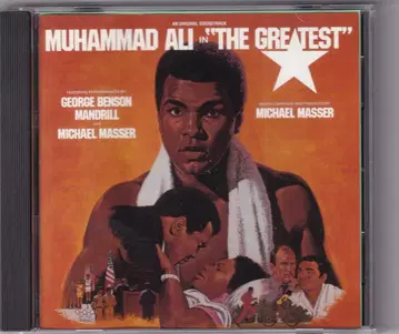 Muhammad Ali The Greatest